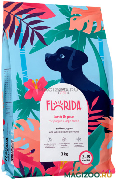 Сухой корм FLORIDA для щенков крупных пород с ягненком и грушей (3 кг)