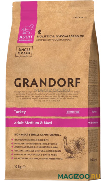 Сухой корм GRANDORF SINGLE GRAIN DOG ADULT MEDIUM & MAXI TURKEY низкозерновой для взрослых собак средних и крупных пород с индейкой (10 кг)
