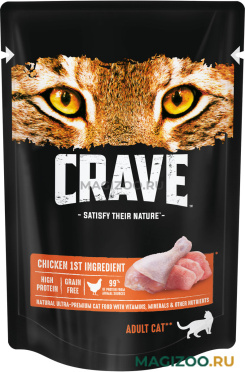 Влажный корм (консервы) CRAVE для взрослых кошек с курицей в желе пауч (70 гр)