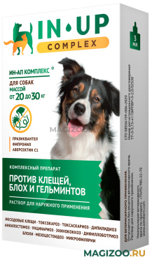 IN-UP COMPLEX капли для собак весом от 20 до 30 кг против всех экто- и эндопаразитов 3 мл Астрафарм (1 шт)
