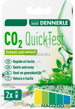 Набор для мгновенного измерения CO2 Dennerle CO2 QuickTest уп. 2 шт (1 шт)