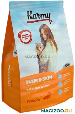 Сухой корм KARMY HAIR & SKIN для взрослых кошек с чувствительной кожей и шерстью с лососем (0,4 кг)