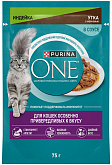 PURINA ONE для взрослых кошек особенно привередливых к вкусу с индейкой, уткой и морковью пауч (75 гр)