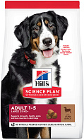 HILL’S SCIENCE PLAN ADULT LARGE BREED LAMB & RICE для взрослых собак крупных пород с ягненком и рисом (12 кг)