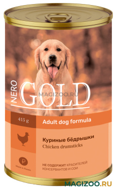 Влажный корм (консервы) NERO GOLD ADULT DOG CHICKEN DRUMSTICKS для взрослых собак с куриными бедрышками (415 гр)