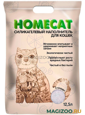 HOMECAT СТАНДАРТ наполнитель силикагелевый для туалета кошек без запаха (12,5 л)