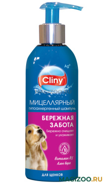 Cliny Бережная забота шампунь для щенков (200 мл)