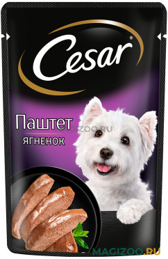 Влажный корм (консервы) CESAR для взрослых собак маленьких пород паштет с ягненком пауч (80 гр) 