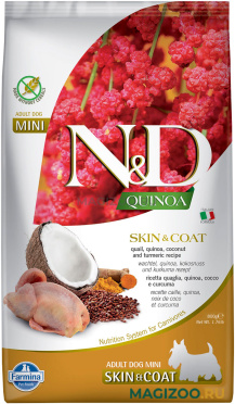 Сухой корм FARMINA DOG N&D GRAIN FREE QUINOA ADULT MINI SKIN & COAT QUAIL беззерновой для взрослых собак маленьких пород при аллергии с перепелом и киноа (0,8 кг)