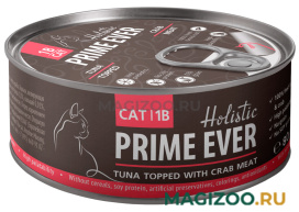 Влажный корм (консервы) PRIME EVER TUNA TOPPED WITH BEEF холистик для кошек и котят с тунцом и говядиной в желе (80 гр)