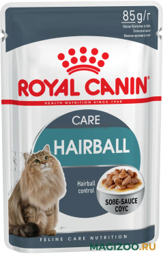 Влажный корм (консервы) ROYAL CANIN HAIRBALL CARE для взрослых кошек для вывода шерсти в соусе пауч (85 гр)