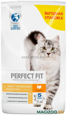 Сухой корм PERFECT FIT SENSITIVE для взрослых кошек при аллергии с индейкой (1,2 кг УЦ)