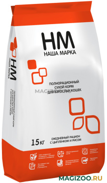 Сухой корм НАША МАРКА для взрослых кошек с цыпленком и рисом (15 кг) 