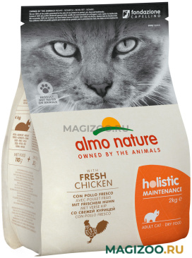 Сухой корм ALMO NATURE ADULT CAT CHICKEN & RICE для взрослых кошек с курицей и рисом (2 кг)