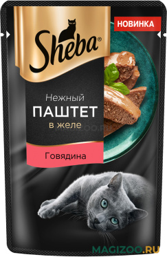 Влажный корм (консервы) SHEBA для взрослых кошек паштет с говядиной пауч (75 гр)