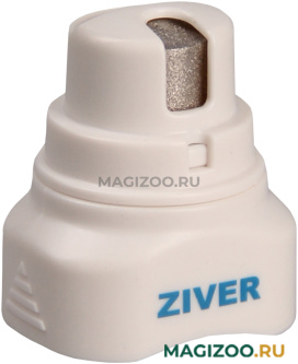 ZIVER – Зивер сменный блок-гриндер на триммер-гриндер ZIVER-204 (1 шт)