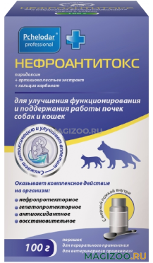 НЕФРОАНТИТОКС препарат для собак и кошек для улучшения функционирования и поддержания работы почек 100 гр (1 шт)