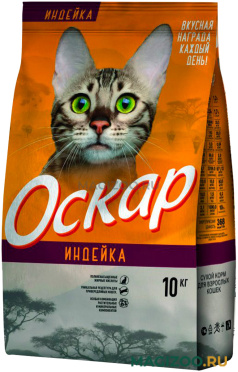 Сухой корм ОСКАР для взрослых кошек с индейкой (10 кг)