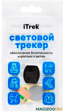 Трекер световой для животных ITrek черный свет белый /красный/зеленый Trek007 (1 шт)