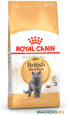 Сухой корм ROYAL CANIN BRITISH SHORTHAIR ADULT для взрослых британских короткошерстных кошек сбалансированный (0,4 кг)