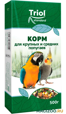 TRIOL STANDARD корм для крупных и средних попугаев (500 гр)