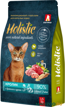 Сухой корм ЗООГУРМАН HOLISTIC STERILIZED для взрослых кастрированных котов и стерилизованных кошек с кроликом, брокколи и цукини (1,5 кг)