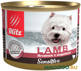 Влажный корм (консервы) BLITZ SENSITIVE для собак и щенков с чувствительным пищеварением с ягненком и индейкой  (200 гр)