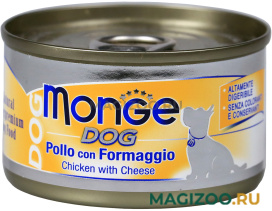 Влажный корм (консервы) MONGE NATURAL DOG для взрослых собак с курицей и сыром (95 гр)