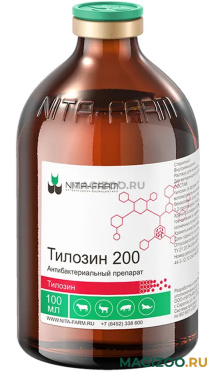 ТИЛОЗИН-200 антибактериальный препарат для животных раствор для инъекций 100 мл (1 шт)