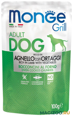 Влажный корм (консервы) MONGE GRILL POUCH DOG для взрослых собак с ягненком и овощами пауч (100 гр)