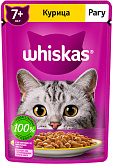 WHISKAS 7+ для пожилых кошек старше 7 лет рагу с курицей пауч (75 гр)