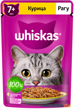 Влажный корм (консервы) WHISKAS 7+ для пожилых кошек старше 7 лет рагу с курицей пауч (75 гр)