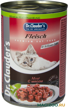 Влажный корм (консервы) DR.CLAUDER’S для взрослых кошек с мясом в соусе  (415 гр)