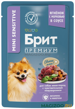 Влажный корм (консервы) БРИТ ПРЕМИУМ DOG MINI LUMB & CARROT для взрослых собак маленьких пород с ягненком и морковью в соусе пауч (85 гр) 