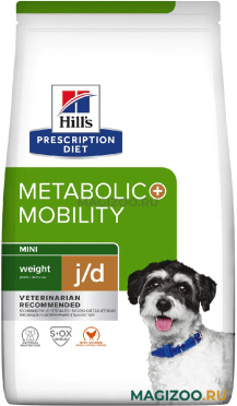 Сухой корм HILL'S PRESCRIPTION DIET METABOLIC + MOBILITY MINI для взрослых собак маленьких пород снижение избыточного веса и поддержание метаболизма в суставах (6 кг)