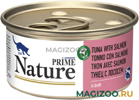 Влажный корм (консервы) PRIME NATURE TUNA & SALMON для взрослых кошек с тунцом и лососем в желе (85 гр)