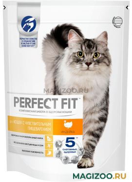 Сухой корм PERFECT FIT SENSITIVE для взрослых кошек при аллергии с индейкой (0,19 кг)