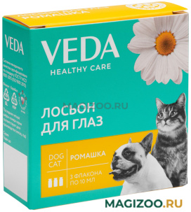 ФИТОЭЛИТА лосьон для глаз для кошек и собак «Ромашка» VEDA (10 мл х 3 шт)