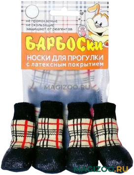 Носки для прогулки с латексным покрытием Барбоски, клетка (XL)