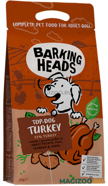 Сухой корм BARKING HEADS Бесподобная индейка беззерновой для взрослых собак всех пород с индейкой и бататом (2 кг)