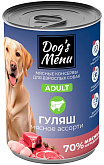DOG’S MENU для взрослых собак гуляш мясное ассорти (750 гр)