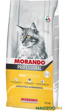 Сухой корм MORANDO PROFESSIONAL GATTO для взрослых кастрированных котов и стерилизованных кошек с курицей и телятиной (12,5 кг)