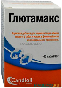 ГЛЮТАМАКС кормовая добавка для нормализации обмена веществ уп. 40 таблеток (1 шт)