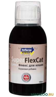 SUPERFLEX CAT Супер Флекс кормовая добавка для кошек для лечения и профилактики заболеваний опорно-двигательного аппарата 150 мл (1 шт)