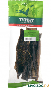 Лакомство TIT BIT для собак желудок говяжий 60 гр (1 шт)