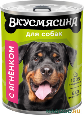 Влажный корм (консервы) ВКУСМЯСИНА для взрослых собак крупных пород с ягненком (850 гр)