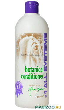#1 ALL SYSTEMS BOTANICAL CONDITIONER кондиционер для собак и кошек с растительными экстрактами (500 мл)