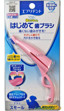 Зубная щетка для собак маленьких пород Premium Pet Japan анатомическая с ручкой для снятия налета розовая (1 шт)