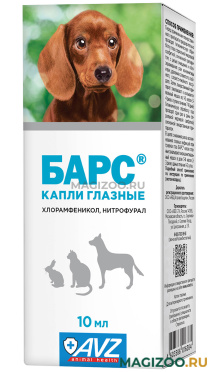 БАРС капли глазные для собак и кошек (10 мл)
