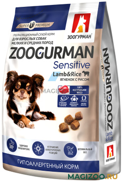 Сухой корм ZOOGURMAN SENSITIVE для взрослых собак маленьких и средних пород при аллергии с ягненком и рисом (1,2 кг)